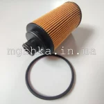 Фильтр масла MG HS 2.0T Оригинал