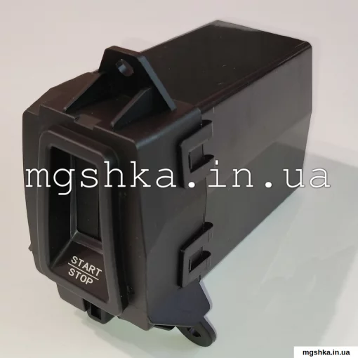 Замок зажигания 8 пин (ключеприемник) MG550/MG6 Лицензия