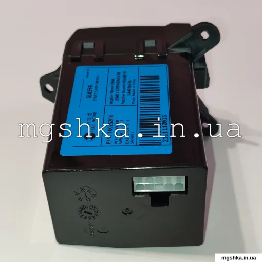 Замок зажигания 10/8 пин (ключеприемник) MG550/MG6 Лицензия