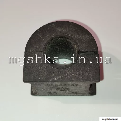 Втулка стабилизатора перед MG550/MG6 Лицензия