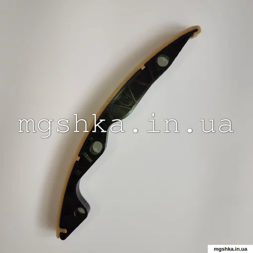 Заспокійник ланцюга MG350/MG5/MG3 Оригінал